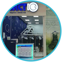 Фото пункту прийому хімчистки Чисто у Львові