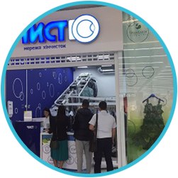 Фото пункту прийому хімчистки Чисто у Києві